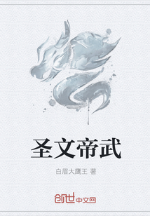 牧龍師
